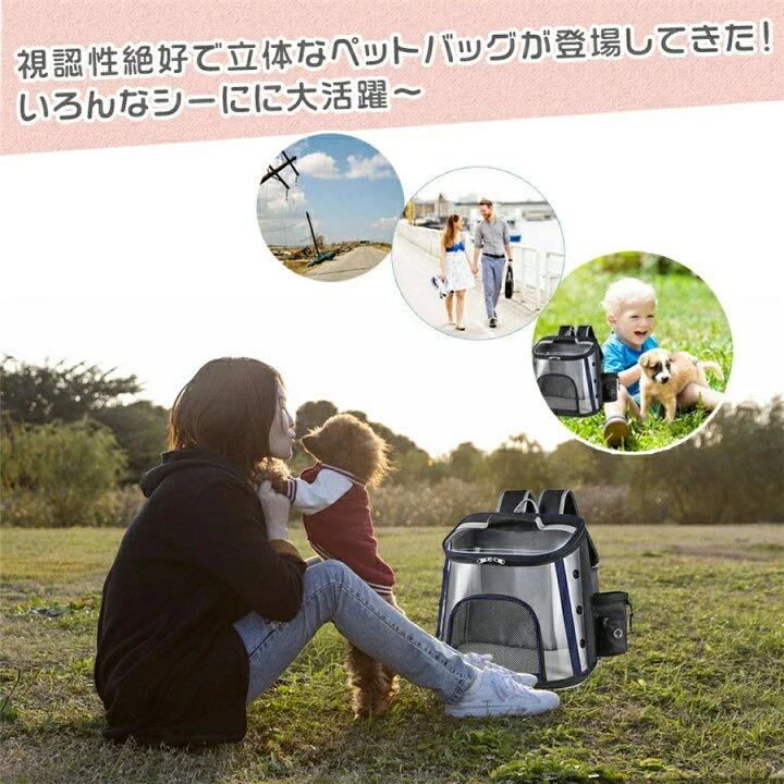  pet carry bag rucksack cat for for small dog transparent cat bag small size dog folding mesh PVC high quality L