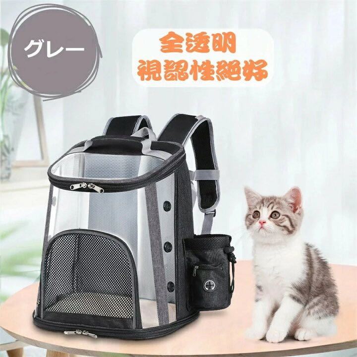  pet carry bag rucksack cat for for small dog transparent cat bag small size dog folding mesh PVC high quality L