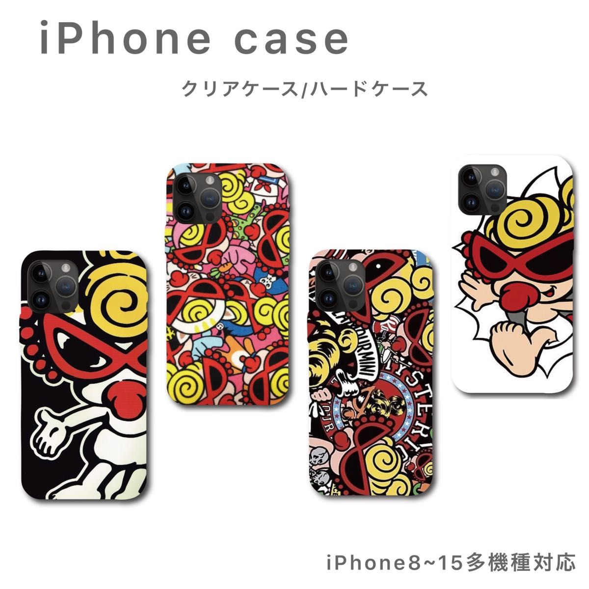 iPhoneケース iPhone14proMax 多機種対応 スマホケース ヒスミニ iPhoneケース iPhone14proMax 多機種対応 スマホケース ヒスミニ