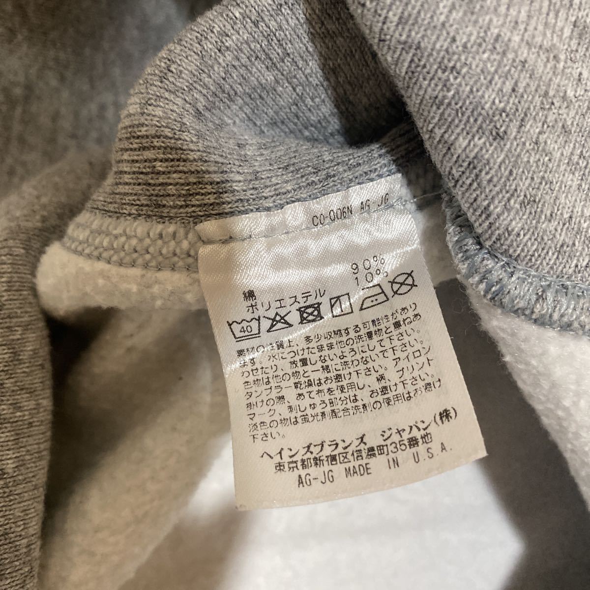 【XL】Champion チャンピオン USA製 赤タグ　単色　UCLA カレッジ　スウェット　パーカー 染み込み_画像6