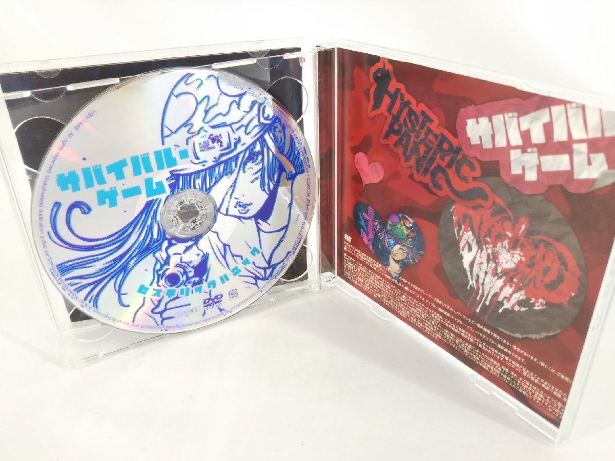 ヒステリックパニック / サバイバル・ゲーム (初回限定盤) CD+DVD_画像4