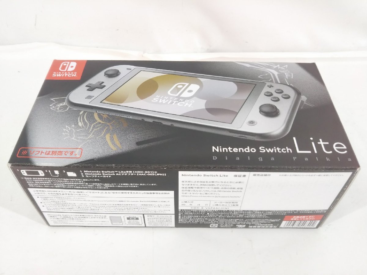 通販でクリスマス Lite Switch Nintendo スイッチライト 中古品【1円