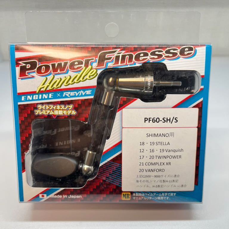 Yahoo!オークション - ENGINE・REVIVE シマノ用 60mm PF60-SH/S Yahoo!オークション - ENGINE・REVIVE シマノ用 60mm PF60-SH/S