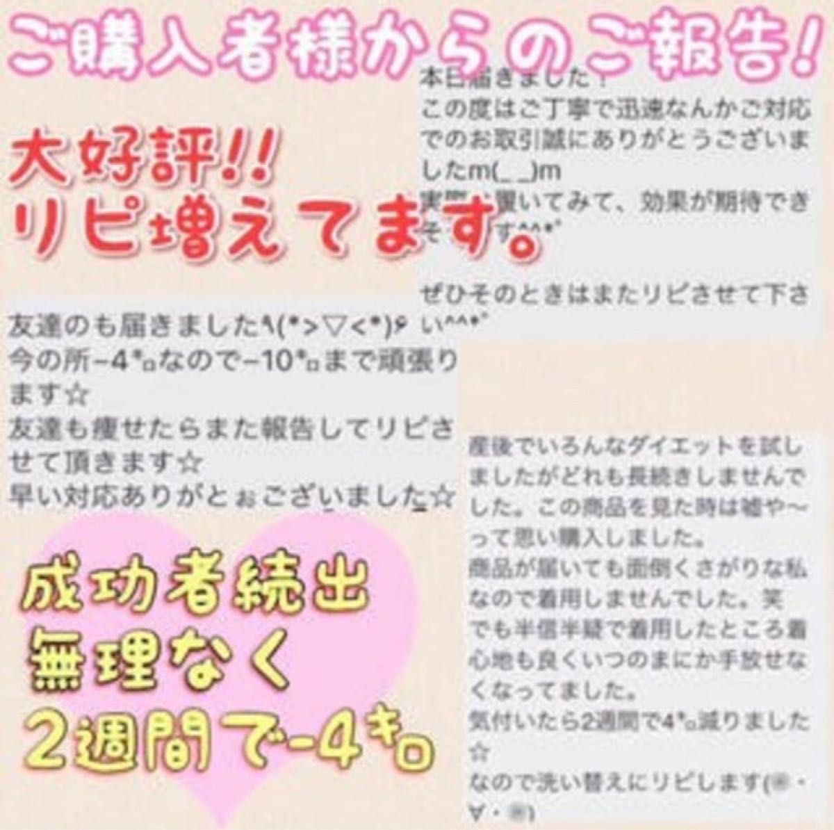 発汗ロングウエストベルト☆発汗Ｎｏ．1！お腹周り痩せ 発汗サウナベルト ウエストシェイプ 発汗効果抜群