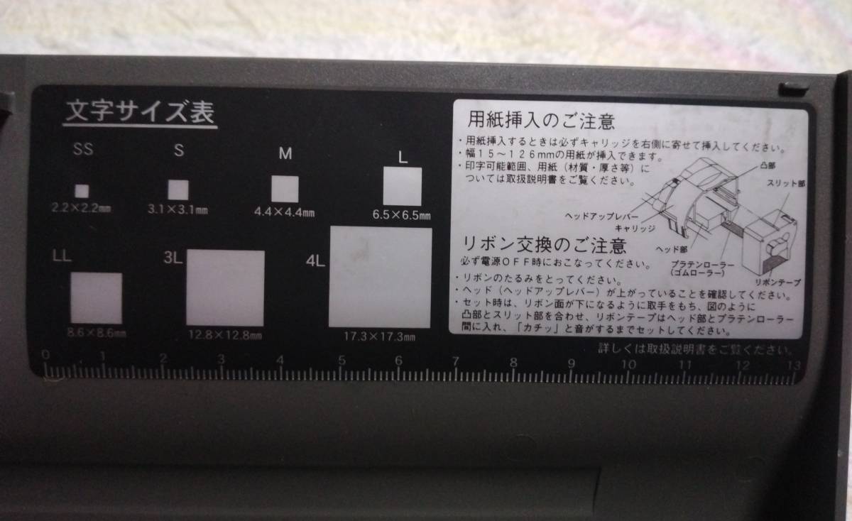KOKUYO TITLE BRAIN Belna　カードプリンター　NS-CP1D_画像7