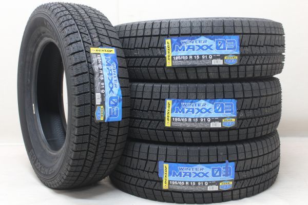 ダンロップ ウィンターマックス03 195/65R15 2020年製 ホイールセット 15インチ 新品 スタッドレス 中古ホイール ノア ヴォクシー ステップ_画像10