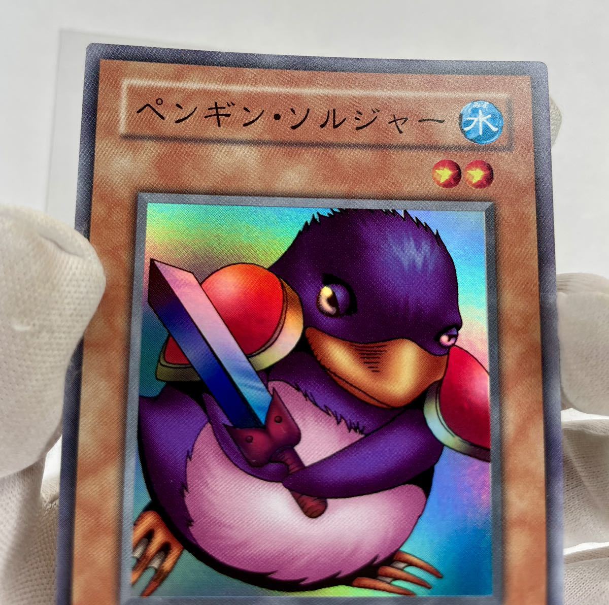 遊戯王 初期 BC-72 ペンギン・ソルジャー スーパー レア *Booster Chronicle、ヂェミナイ・エルフ 管理E517_画像3