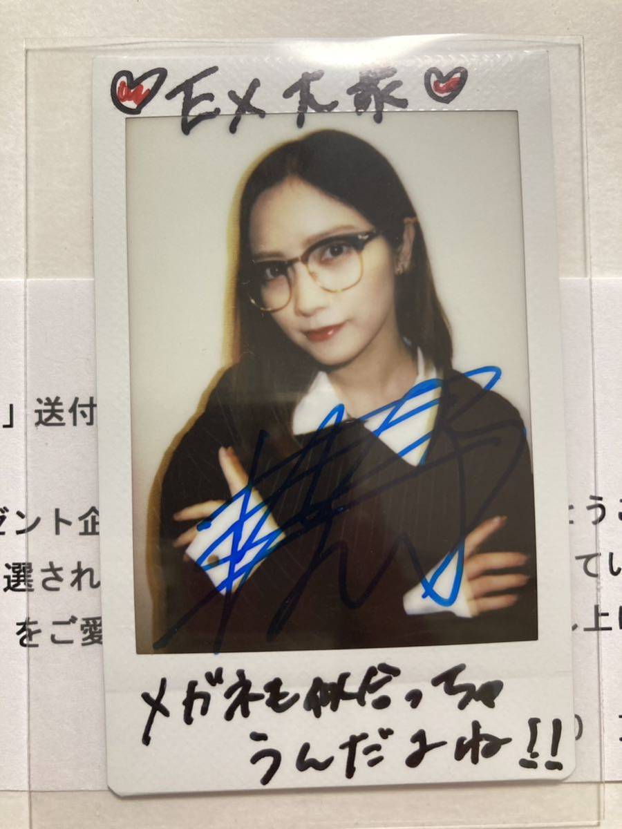 . pre present selection present selection notification attaching peach month none . autograph autograph message entering pola Cheki photograph EX large .. pre elected goods!