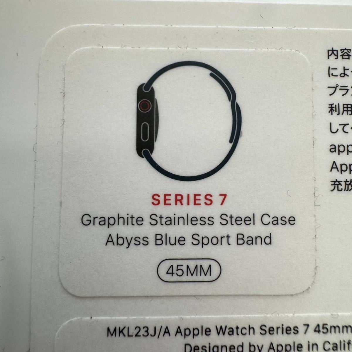 最新な 45mm モデル GPS+Cellular 7 Series Watch Apple 未開封 未使用