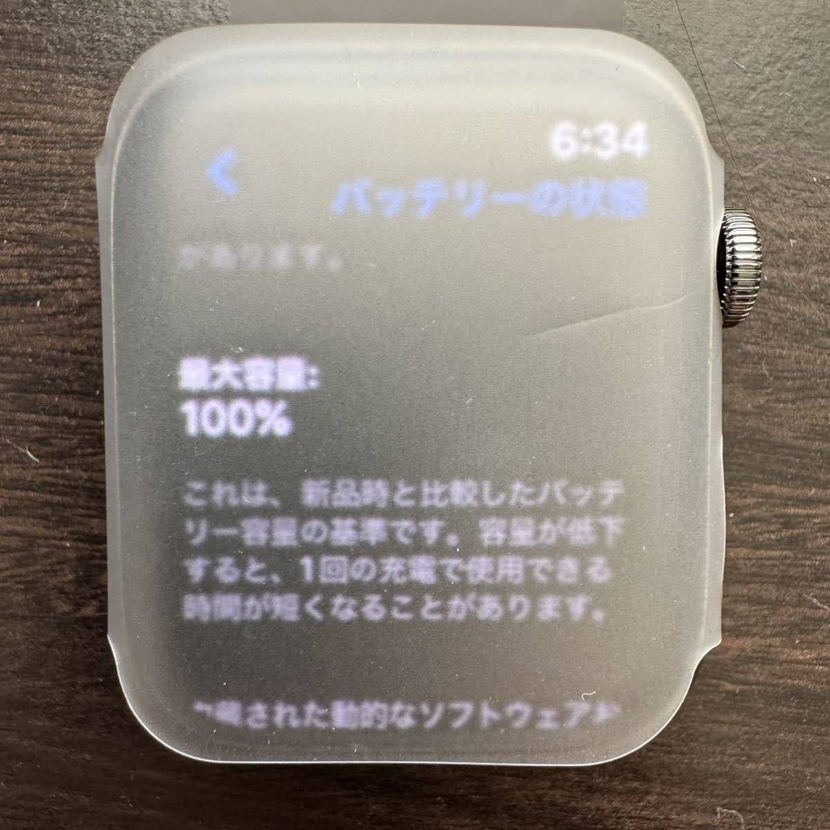 希少!!】 45mm モデル GPS+Cellular 7 Series Watch Apple 未開封 未