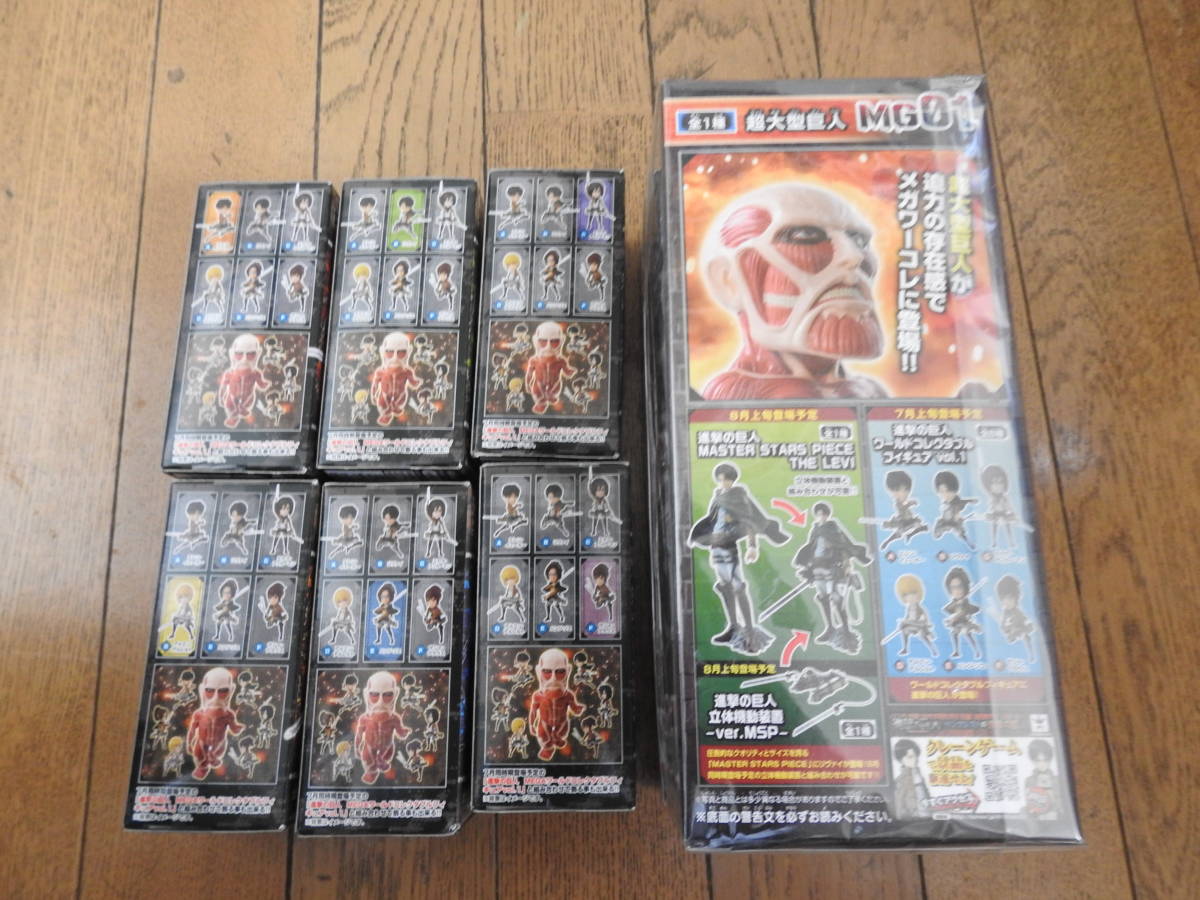     原文:☆新品・未開封☆進撃の巨人☆フィギュア☆ワーコレ☆リヴァイ、エレン、ミカサ、サシャ、アルミン、ハンジ、超大型巨人☆7種セット☆