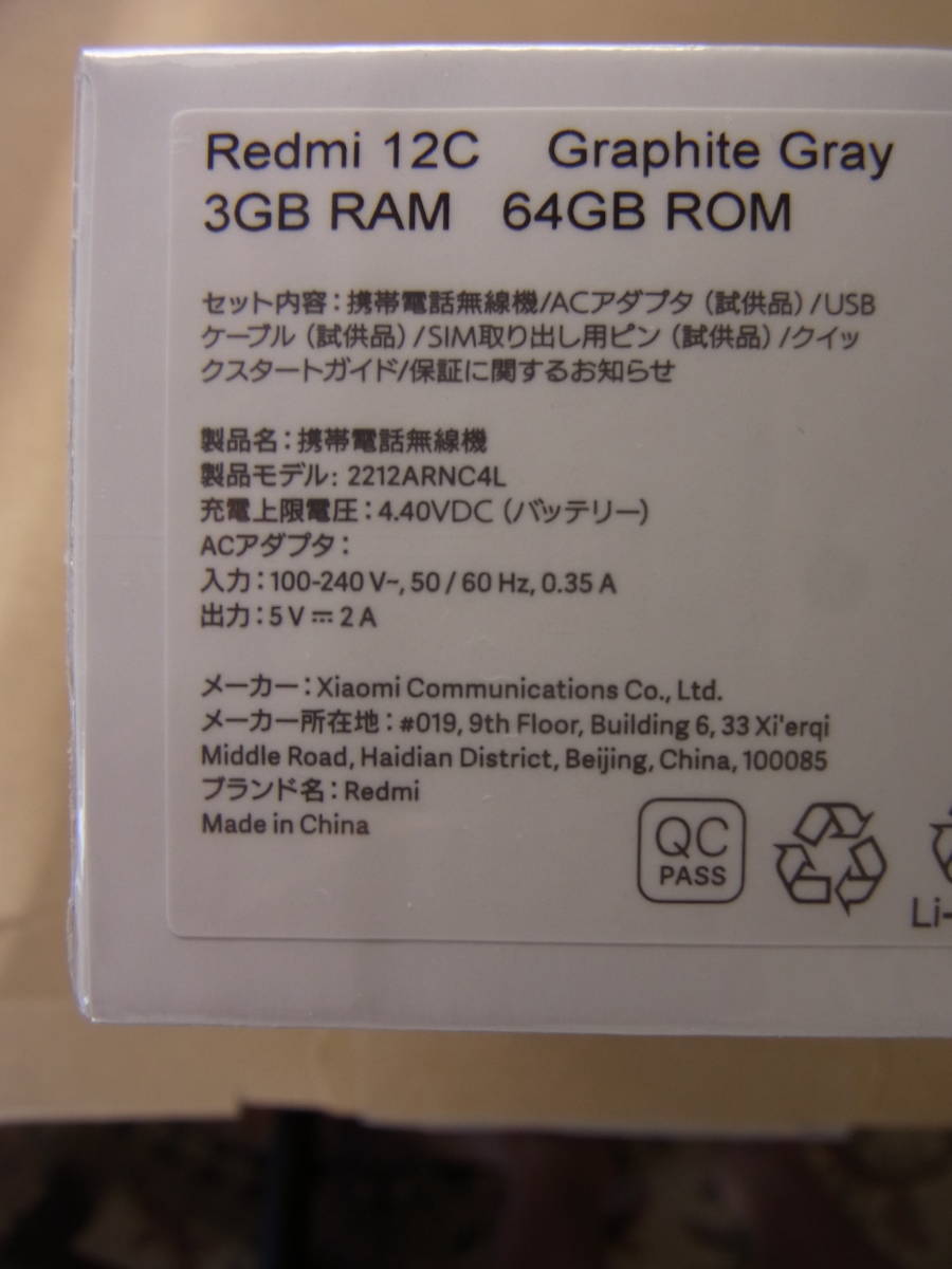 値段が激安 ☆新品未使用品☆Xiaomi Redmi 12C☆メモリー3GB