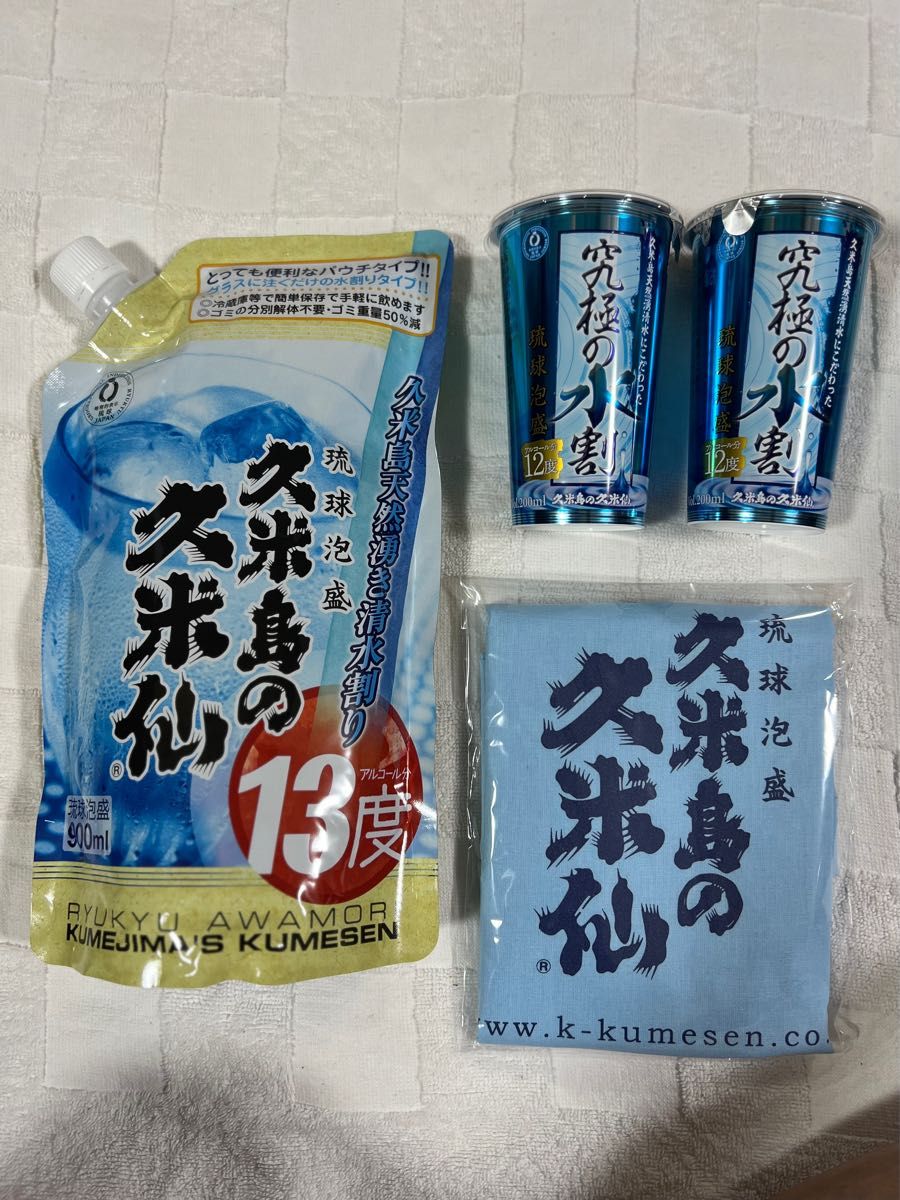 酒 琉球泡盛 久米島の久米仙900ml×1水割13度＋200ml×2本水割12度　トートバッグ付き