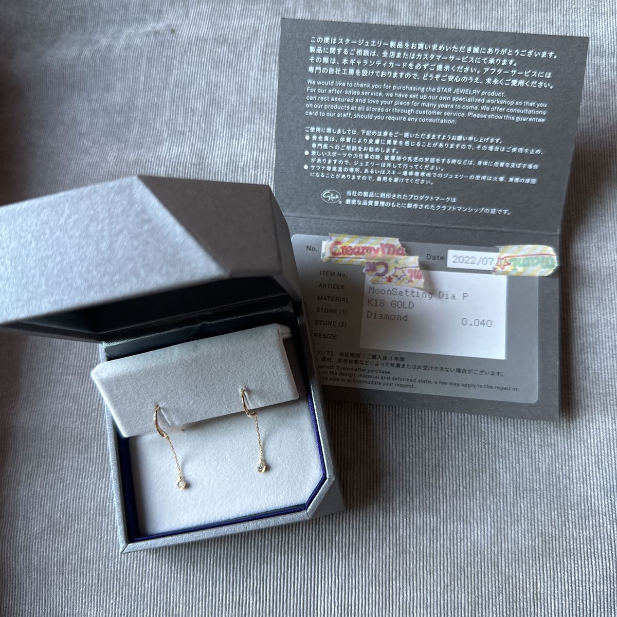 STAR JEWELRY スタージュエリーK18 ピアスMOON SETTING 箱あり　保証書あり チェーンピアス　ダイヤモンド