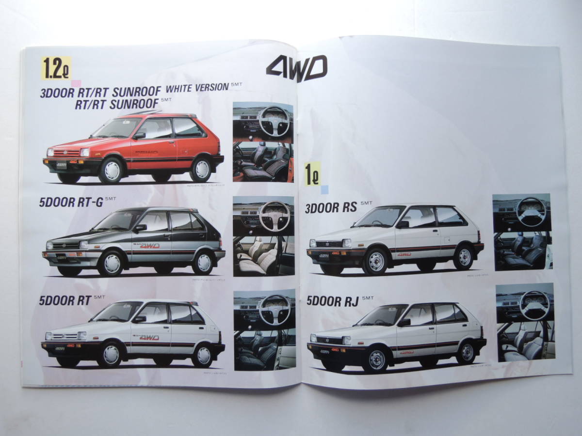 [ catalog only ] Justy first generation KA5/6/8 type Showa era 62 year 1987 year thickness .26P Subaru catalog * beautiful goods 