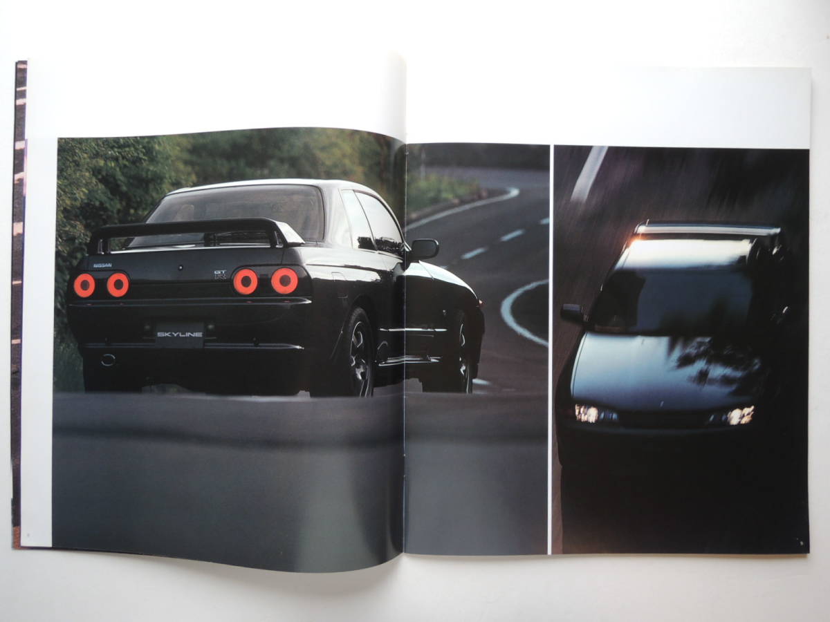 【カタログのみ】 スカイライン GT-R 8代目 R32型 Vスペック掲載 1993年 厚口27P 日産 カタログ_画像5