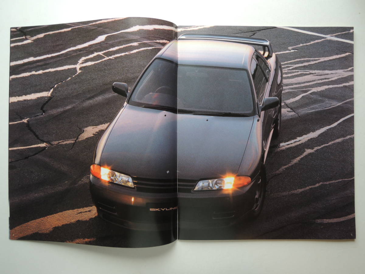 【カタログのみ】 スカイライン GT-R 8代目 R32型 Vスペック掲載 1993年 厚口27P 日産 カタログ_画像3