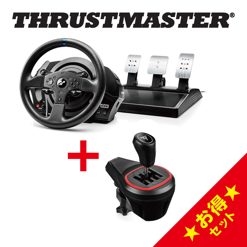 ヤフオク! - Thrustmaster T300RS GT + TH8S...