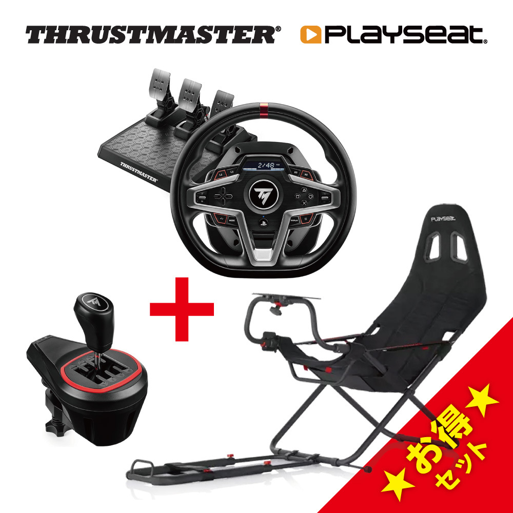 ヤフオク! - Thrustmaster T248 + TH8S + Pl...