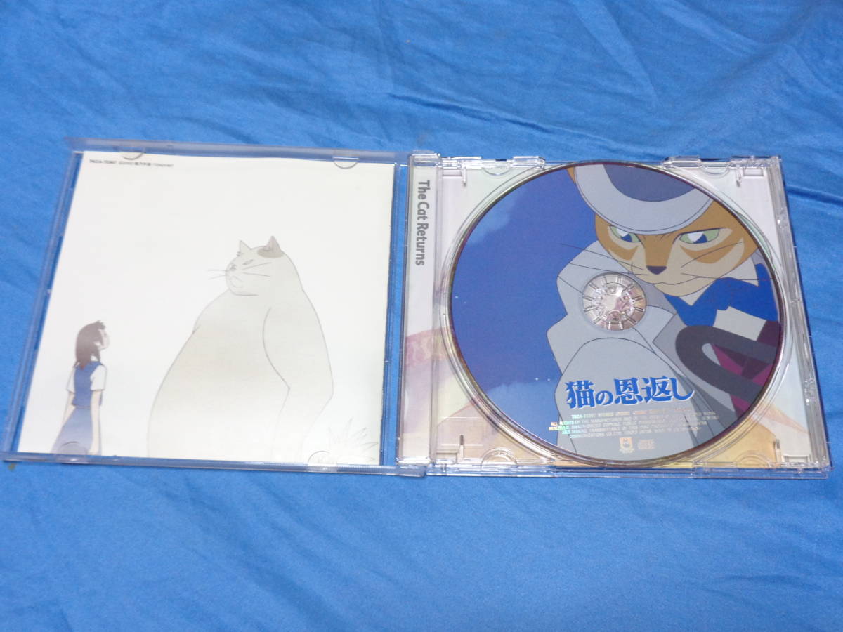 猫の恩返し サウンドトラック  CD /風になる つじあやの 等３０曲収録 宮崎駿 スタジオジブリの画像2