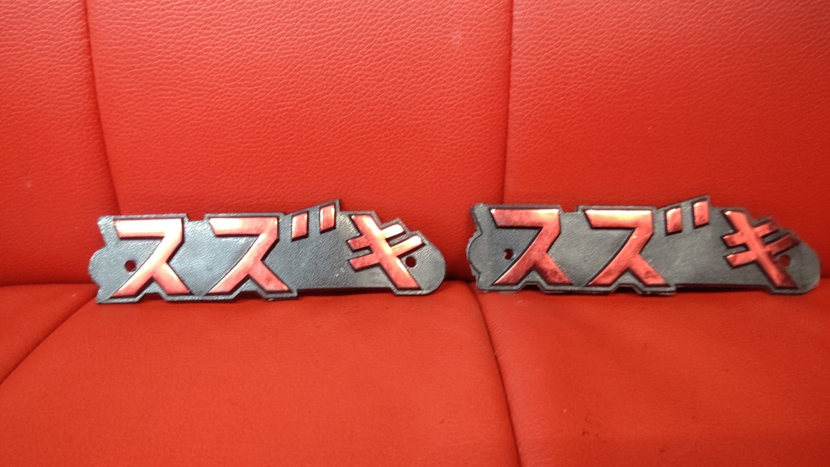スズキ カタカナ エンブレム 当時物 レア GS GT サンパチ RG GSX ゴキ