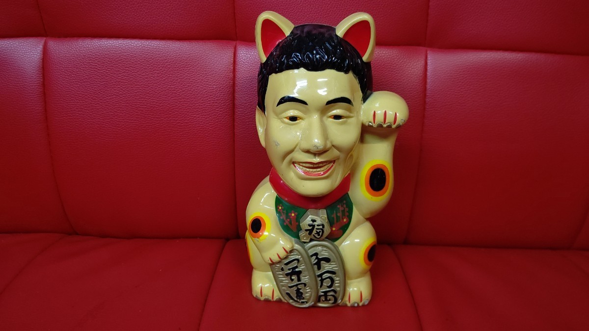 天才たけしの元気が出るテレビ 元気が出るテレビ ビートたけし 招き猫 北野武 当時物 目覚まし時計 昭和 レトロ 貯金箱