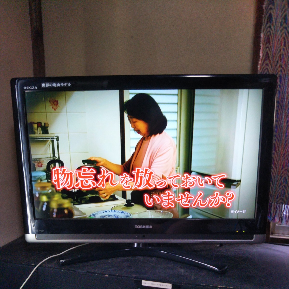 送料無料(M2513)TOSHIBA 東芝 液晶テレビ 32H7000 32型 09年 送料無料(M2513)TOSHIBA 東芝 液晶テレビ 32H7000 32型 09年