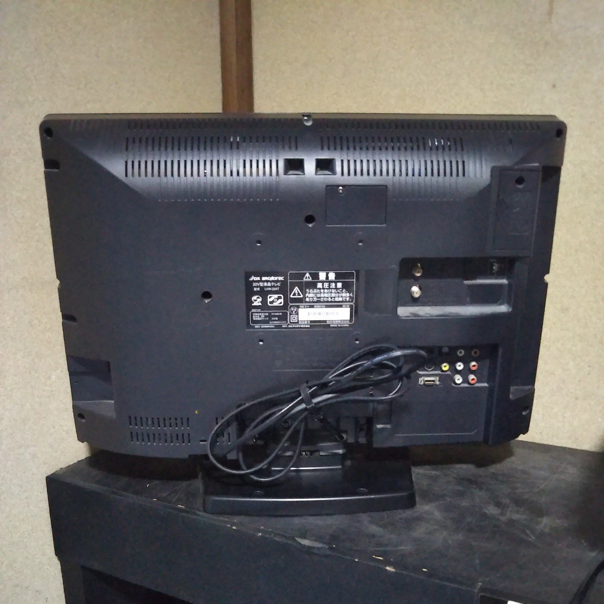 送料無料(M2603)DX　液晶テレビ　２２型　LVW-224T　１０年製_画像5