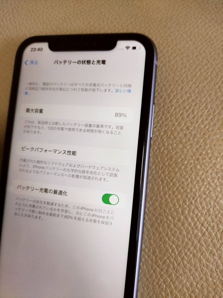 Apple iPhone 1１ 64GB SIMフリー パープル スマートフォン本体｜Yahoo