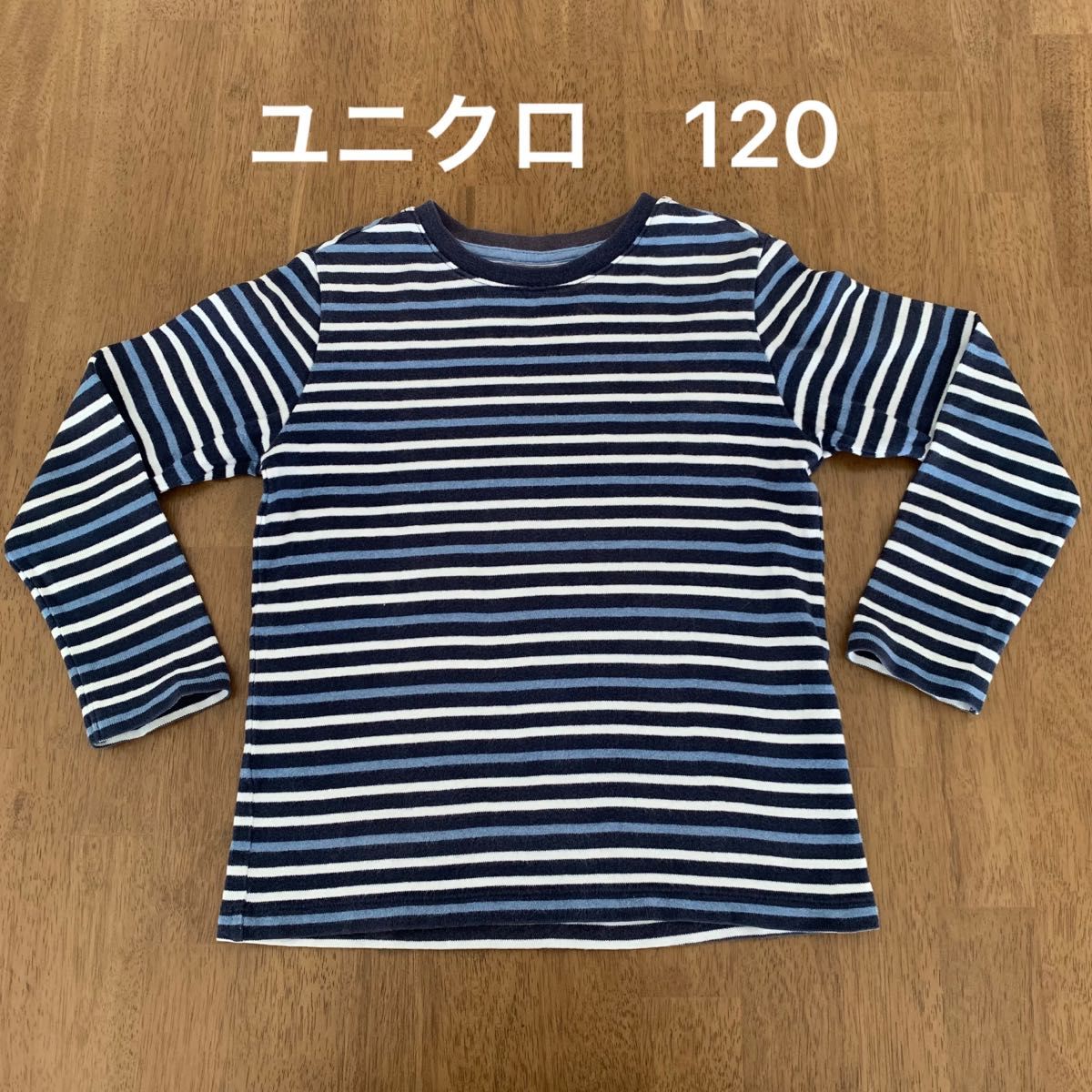 UNIQLO ボーダー ロンT 150 - トップス(Tシャツ