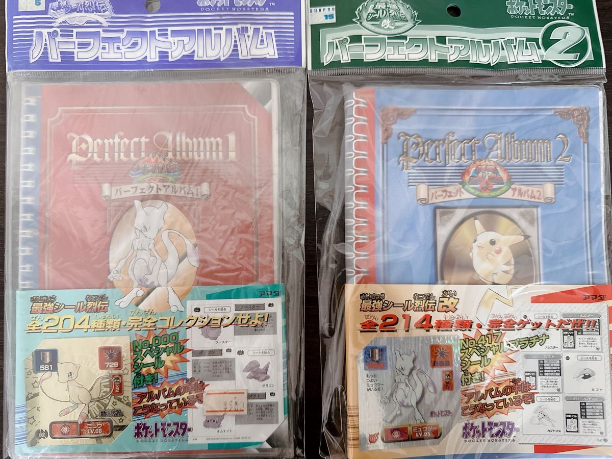 ポケモン 最強シール烈伝 初期&改セット フルコンプリート|PayPayフリマ