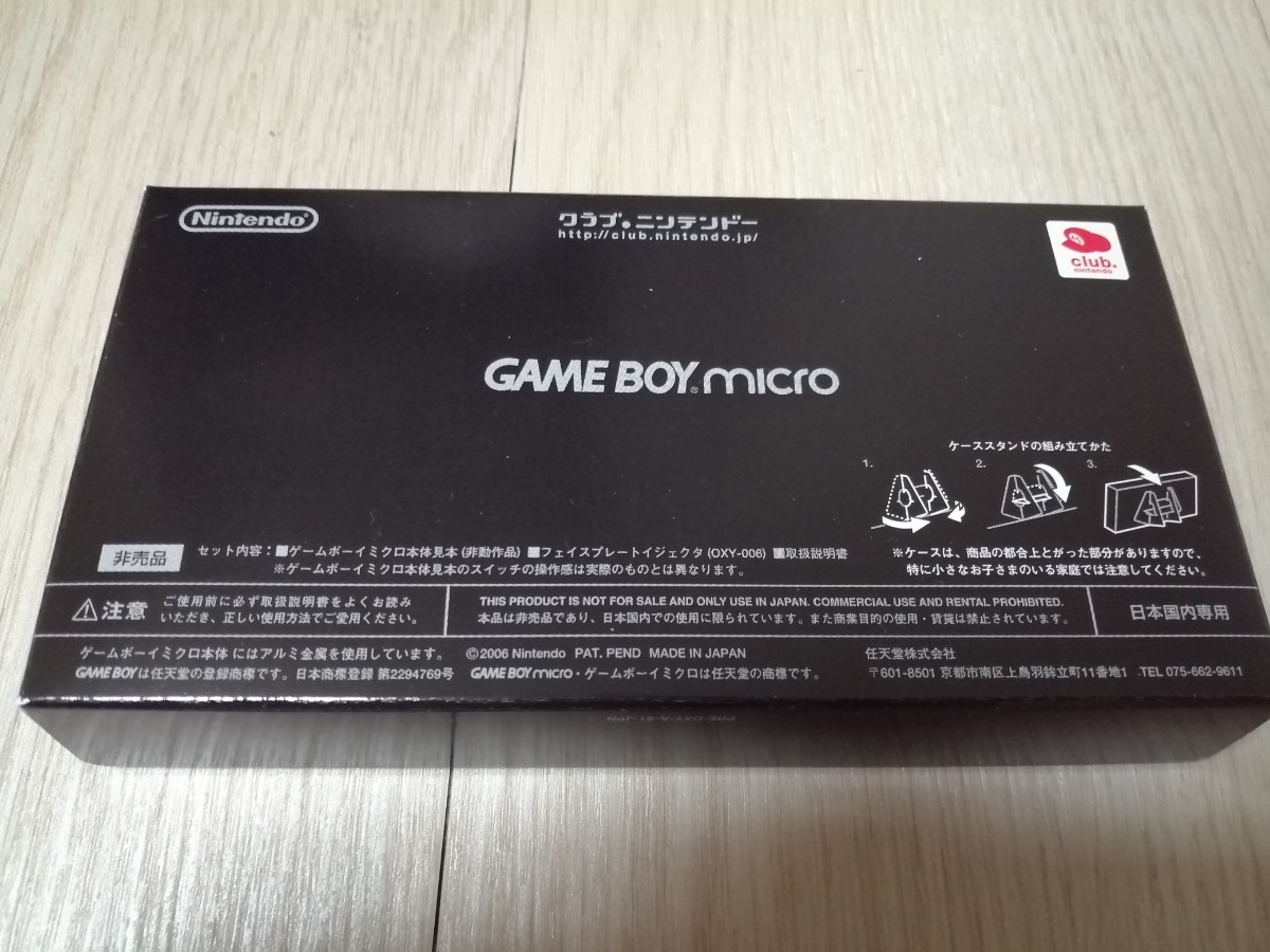  unused new goods breaking the seal verification only Game Boy Micro face plate Famicom Ⅱ navy blue color Ver Nintendo Nintendo nintendo GAMEBOY MICRO