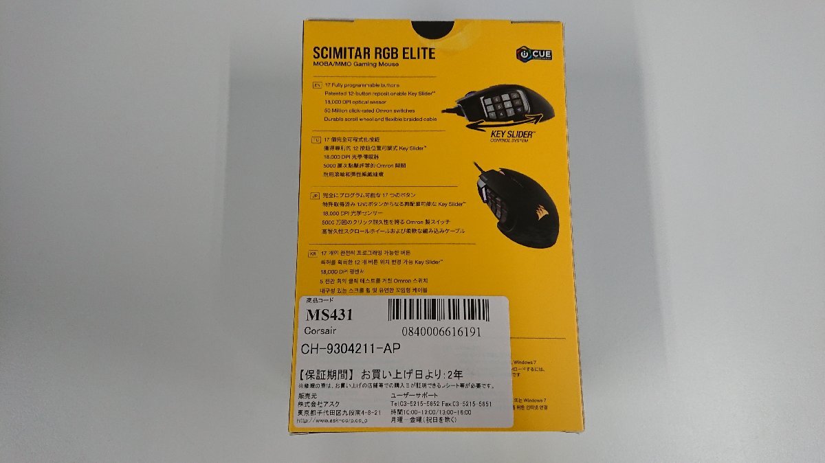 CORSAIR CH-9304211-AP свет химия ge-ming мышь [ вскрыть / применяющийся товар ](2504344)* наложенный платеж не возможно 