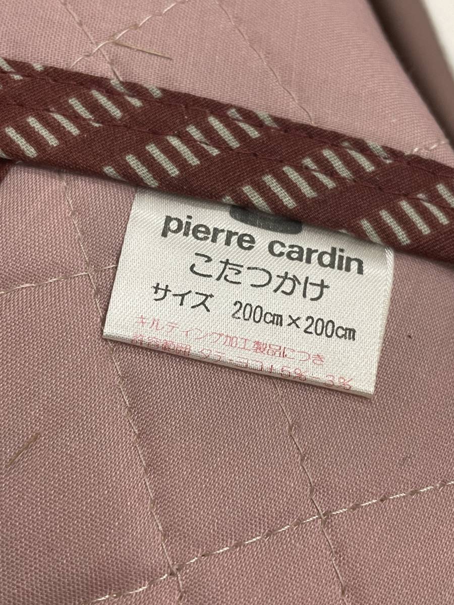 ★コレクター必見 未使用品 Pierecardin ピエールカルダン こたつ 上掛け 200㎝×200㎝ インテリア 寝具 箱付き F1013●4_画像5