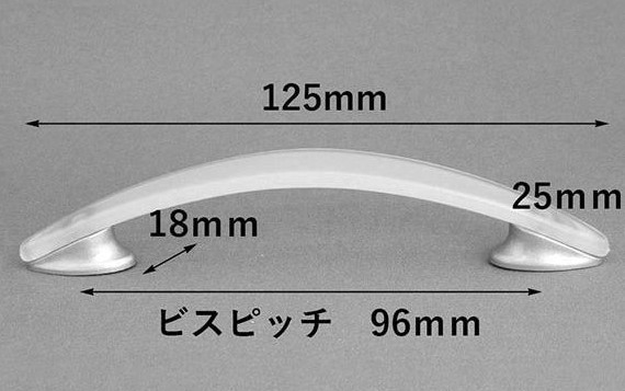 2本セット 樹脂ハンドル 取っ手 アーチ クリア 半透明 ビスピッチ96mm _画像4