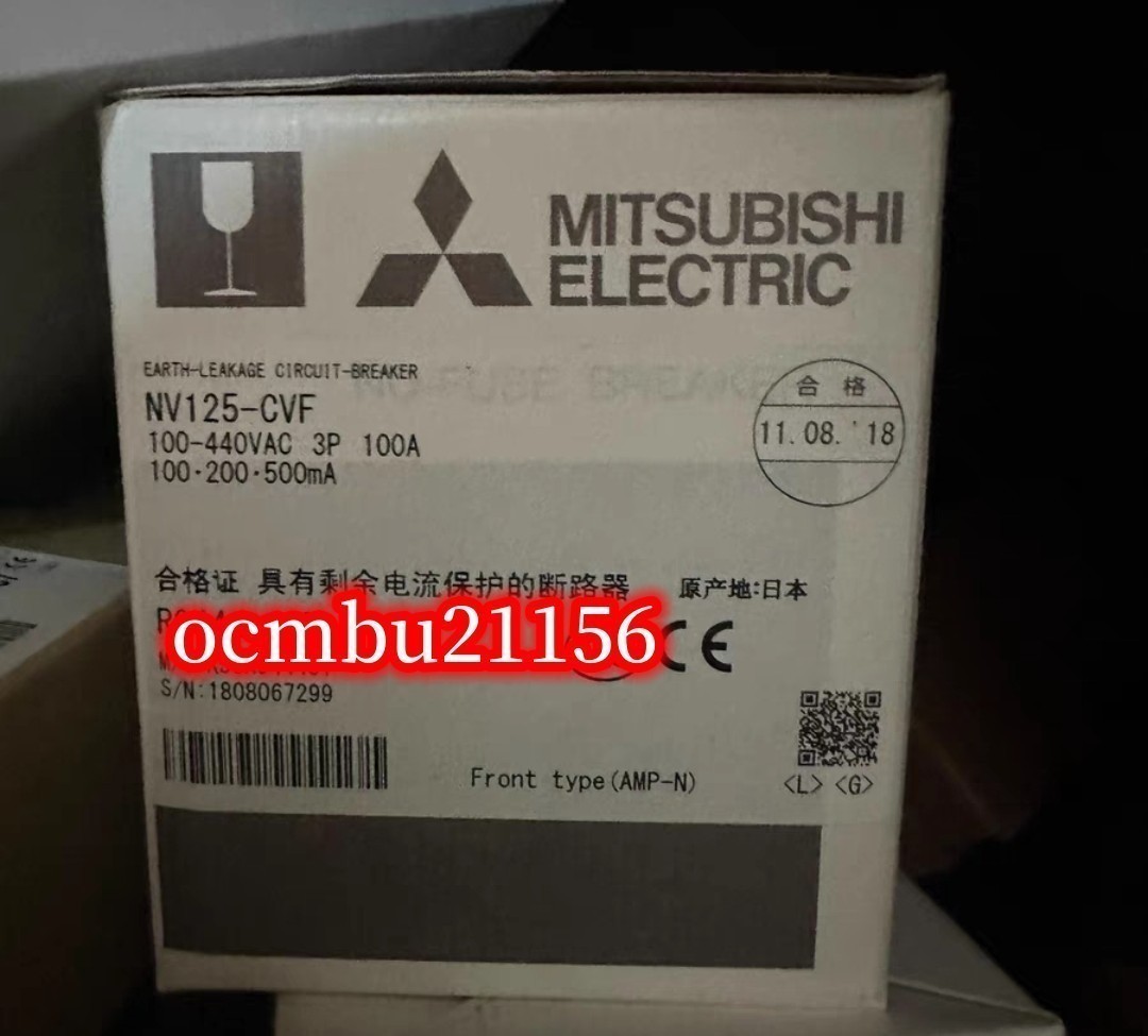 ☆新品 MITSUBISHI 三菱 NV125-CVF 3P 100A 30mA 電磁接触器 【6ヶ月