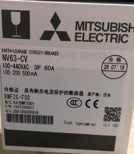 ☆新品 MITSUBISHI 三菱 NV63-CV 3P 60A 100/200/500mA 電磁接触器 【6