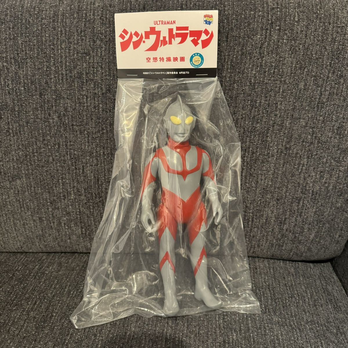 メディコムトイ ウルトラマン ニセウルトラマン 空想特撮シリーズ シン