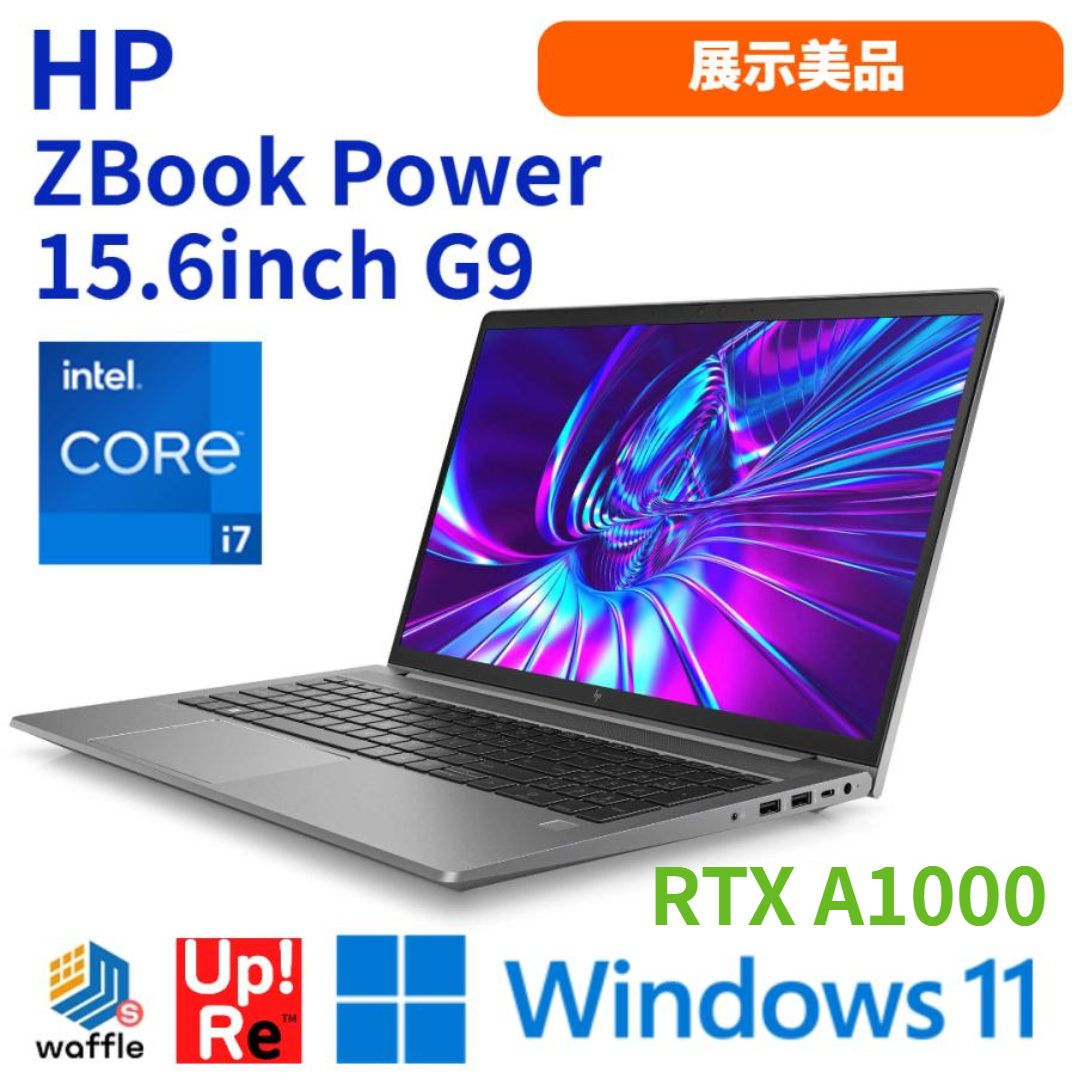 ワークステーション HP ZBook Power 15.6inch G9 展示美品 Core i7-12700H メモリ16GB SSD512GB 15.6型FHD NVIDIA RTX A1000_画像1