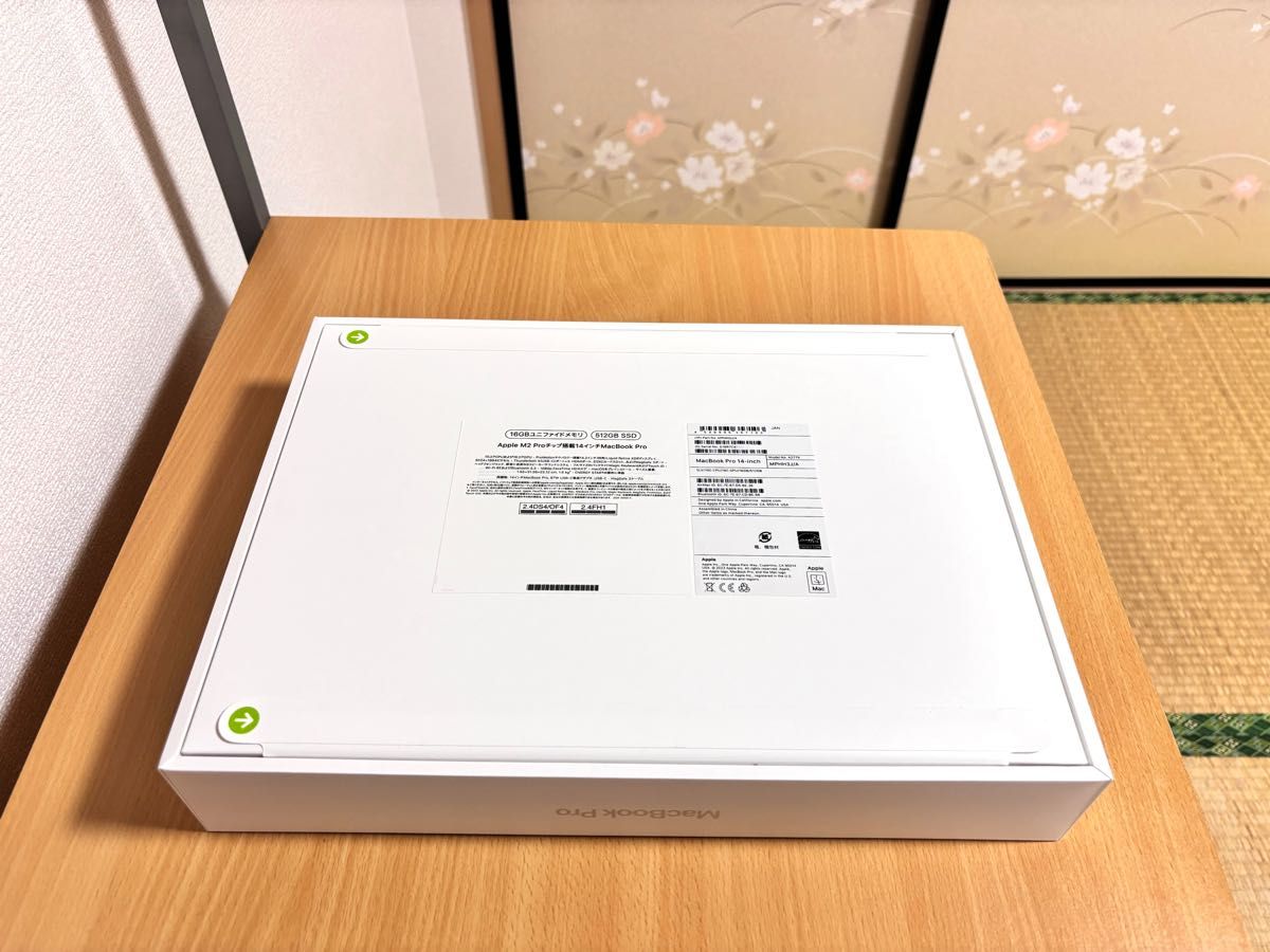 MacBook Pro 14インチ 2023 M2 Pro [新品 未開封 保証未登録 MacBook Pro 14インチ 2023 M2 Pro [新品 未開封 保証未登録