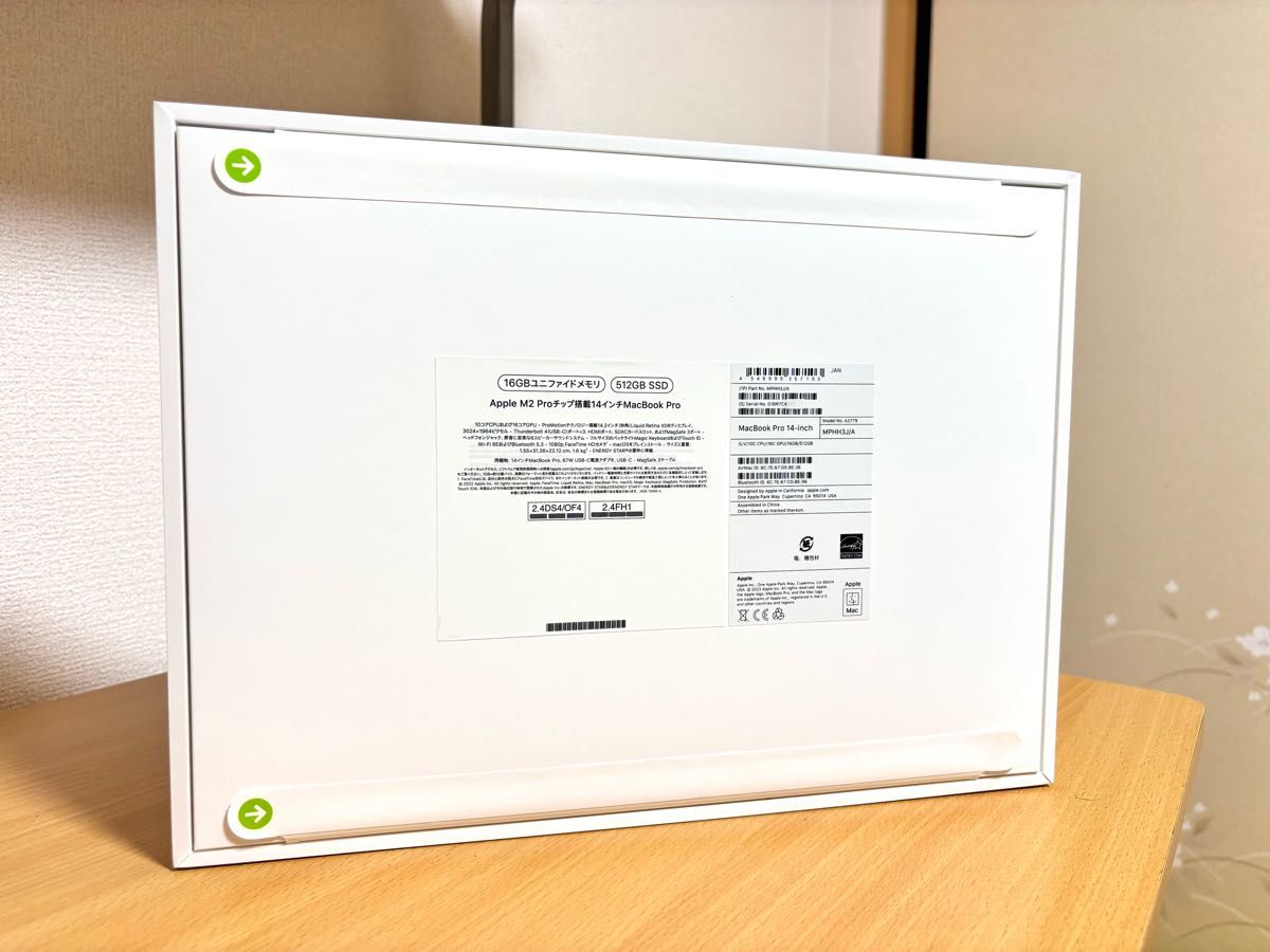 MacBook Pro 14インチ 2023 M2 Pro [新品 未開封 保証未登録 MacBook Pro 14インチ 2023 M2 Pro [新品 未開封 保証未登録