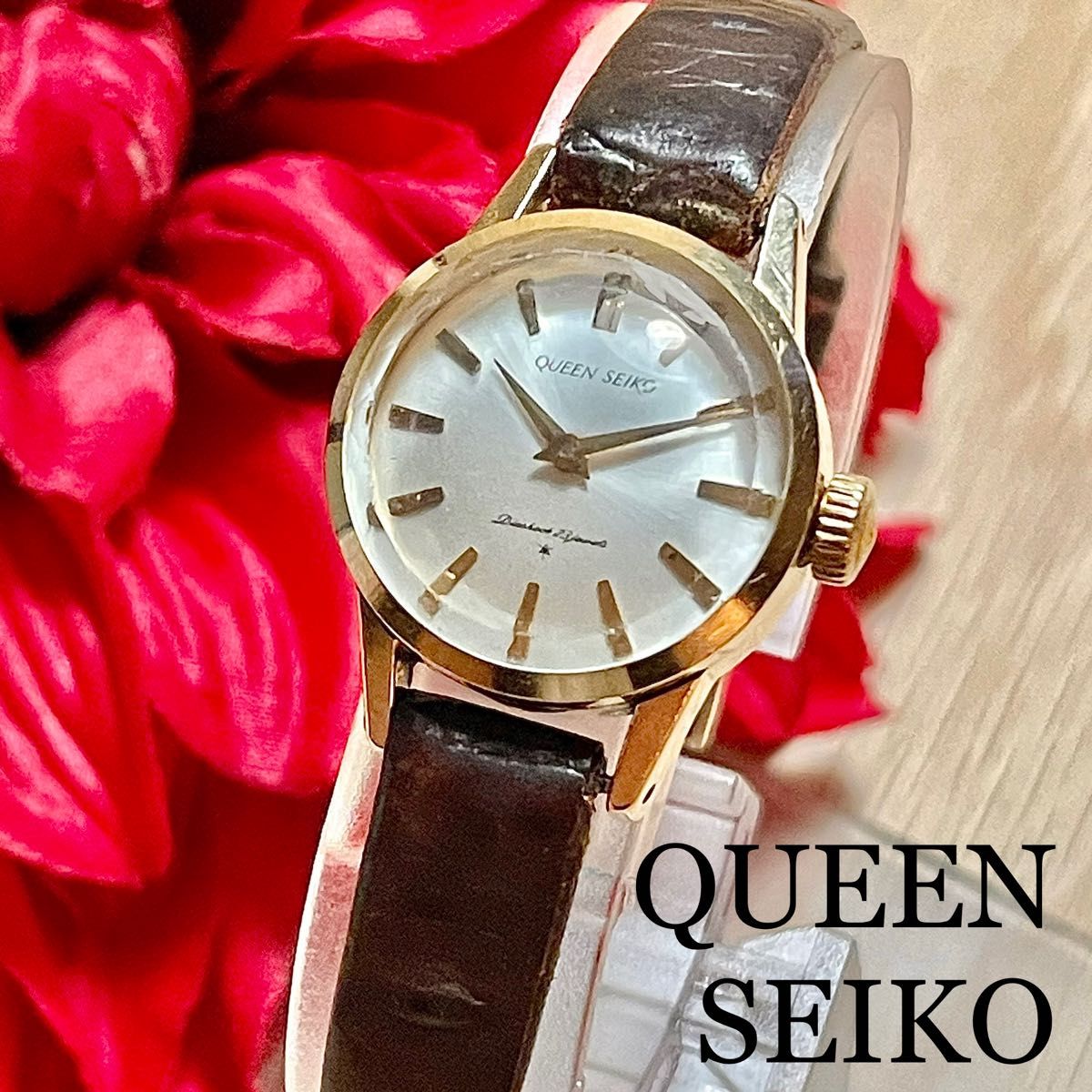 QUEEN SEIKO　クイーンセイコー 23石　アンティーク