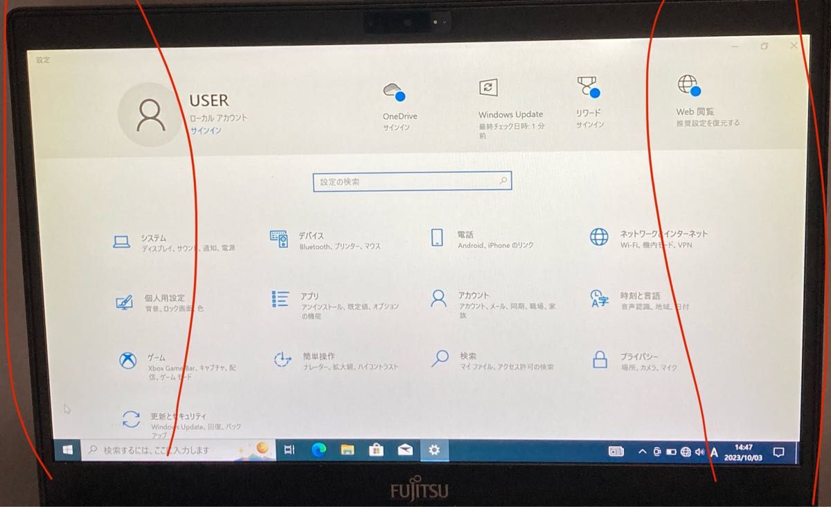 Lifebook U937/R i5 8GB 128GB SSD 第7世代|Yahoo!フリマ(旧 Lifebook U937/R i5 8GB 128GB SSD 第7世代|Yahoo!フリマ(旧