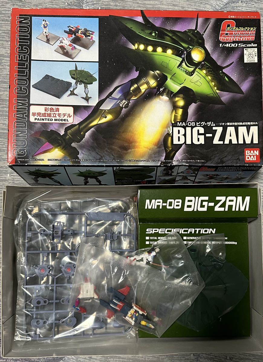 ビグザム&ジム&ボールの値段と価格推移は?|件の売買データから
