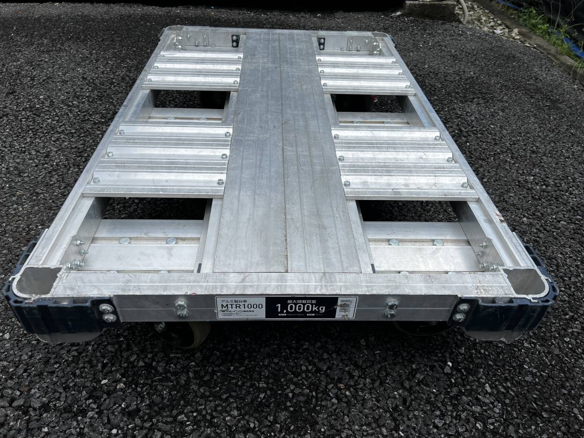 ALINCO アルインコ アルミ製 台車 ダンク MTR1000 耐荷重1000kg ALINCO アルインコ アルミ製 台車 ダンク MTR1000 耐荷重1000kg