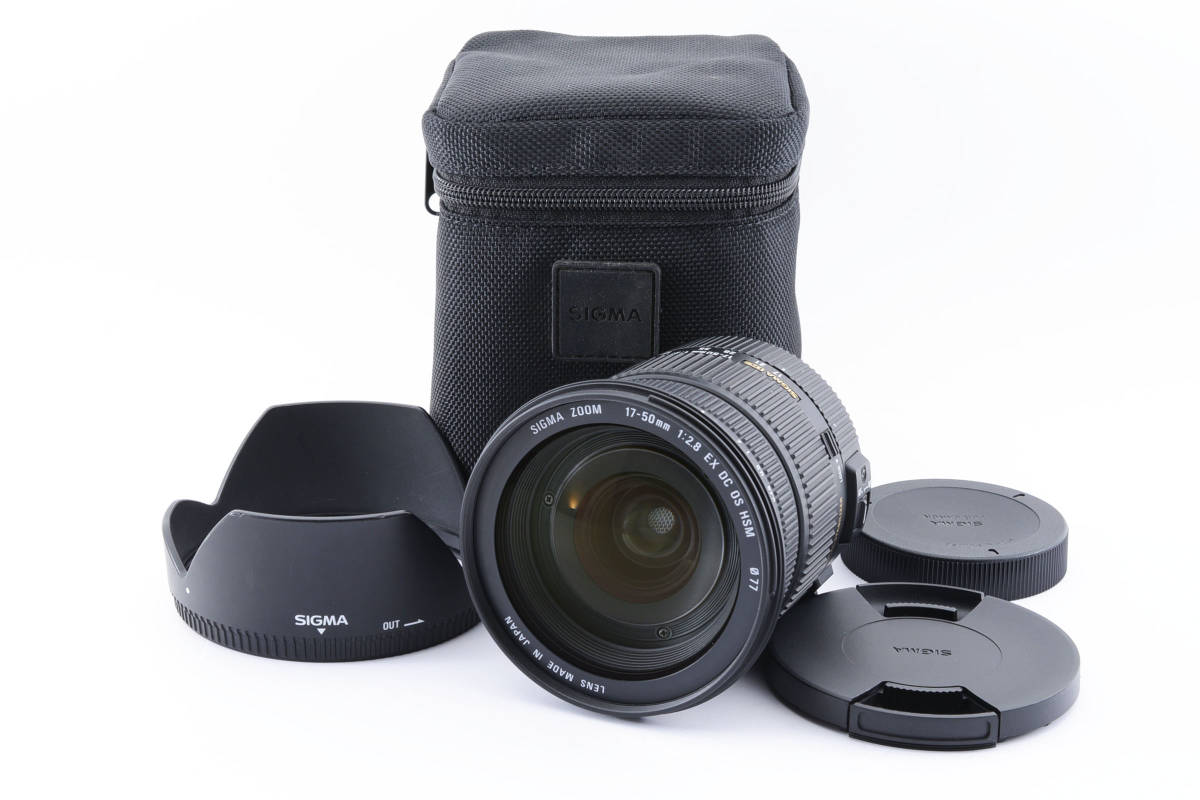 華麗 F2.8 17-50mm シグマ SIGMA EX #959A [美品] Canon用 HSM OS DC