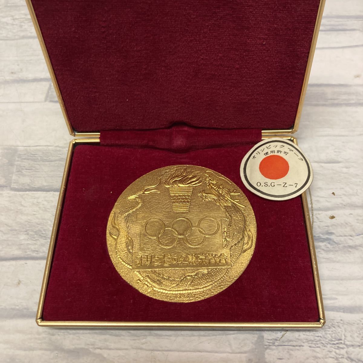 1522番 オリンピック東京大会 記念メダル 1964年 TOKYO XVⅢ OLYMPIAD 18KGP ゴールドカラー ケース付き ヴィンテージ コレクション_画像3