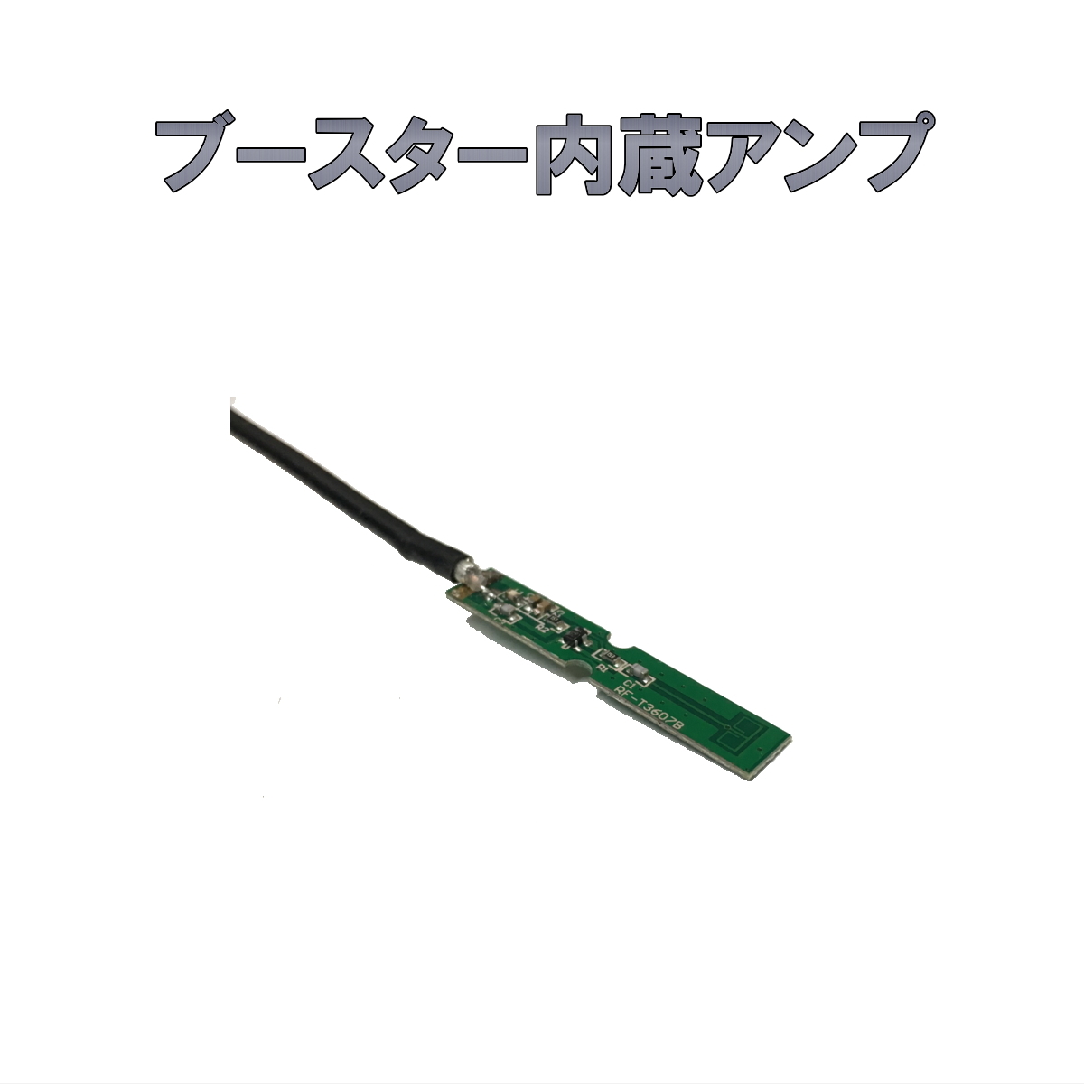 トヨタ/ダイハツ 純正 NHZN-W59G 対応 カーナビ ワンセグ フルセグ 対応 地デジ フィルム アンテナセット VR1_画像5