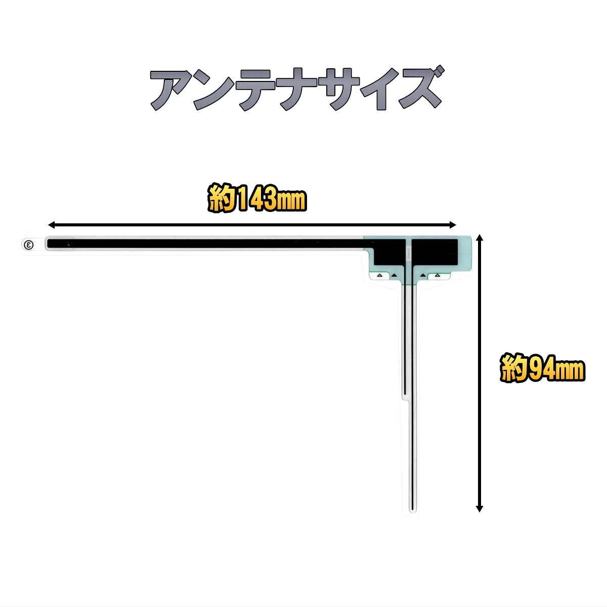 ケンウッド MDV-M909HDL 対応 カーナビ ワンセグ フルセグ 対応 地デジ フィルム アンテナセット VR1_画像6