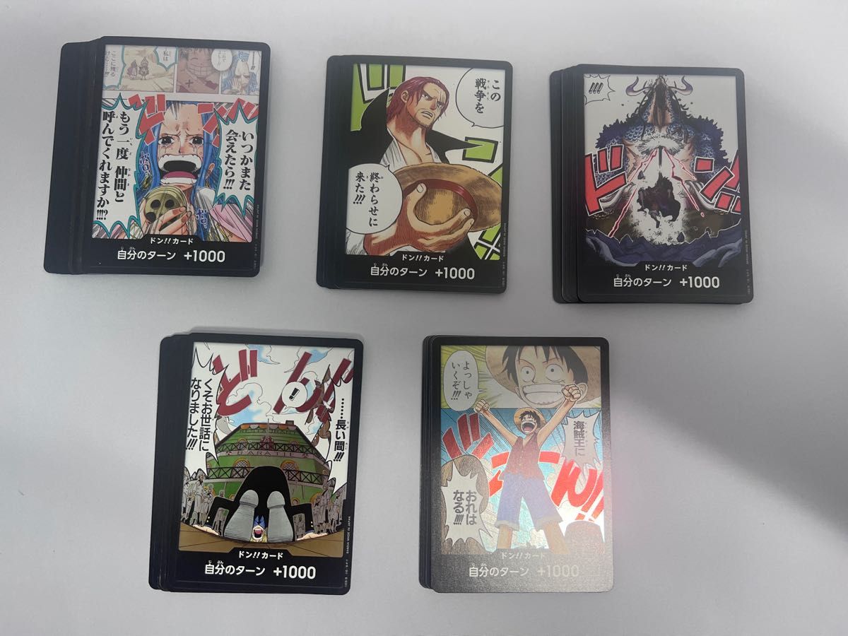 ONE PIECE ワンピース カードゲーム ドンカード　まとめ売り　ドンパラ　34枚　ビビ　シャンクス　サンジ　カイドウ　ルフィ